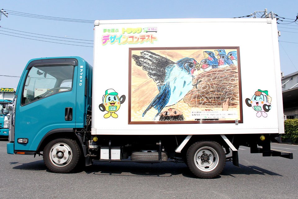 求人画像 サブ画像2