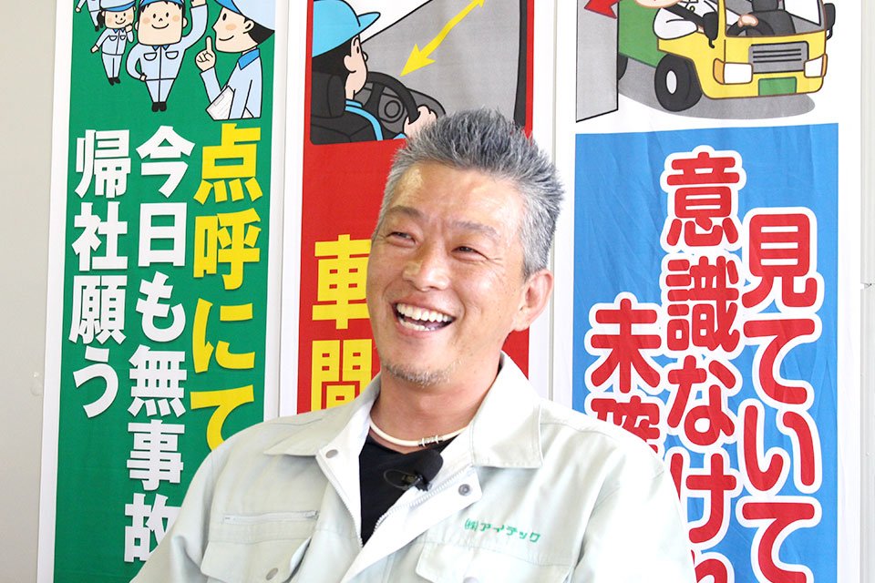 求人画像 サブ画像5