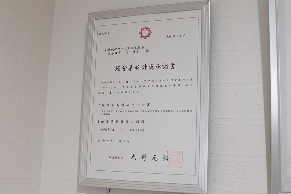 求人画像 サブ画像10