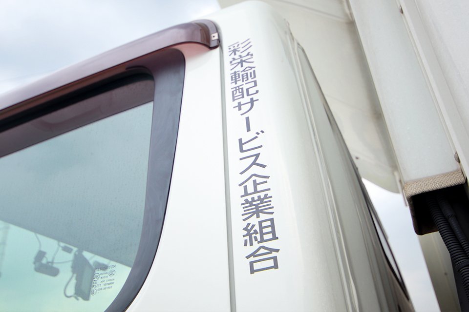求人画像 サブ画像3