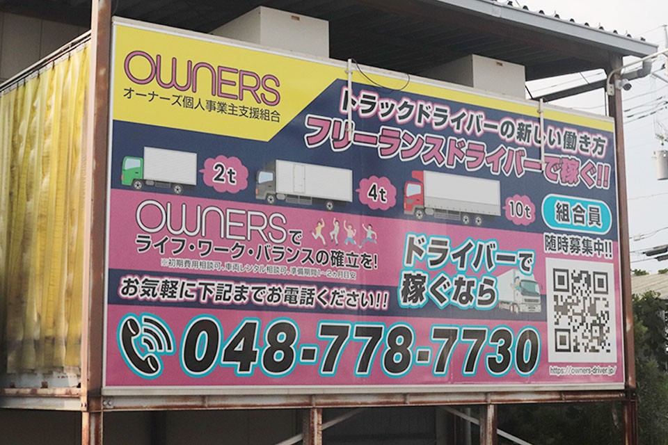 求人画像 サブ画像7