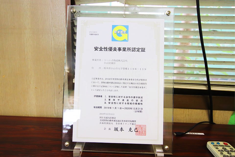 求人画像 サブ画像11