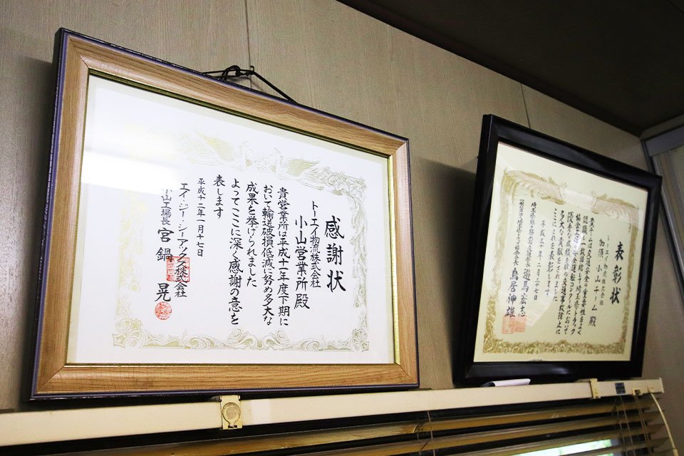 求人画像 サブ画像12