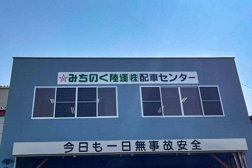 求人画像 サブ画像5