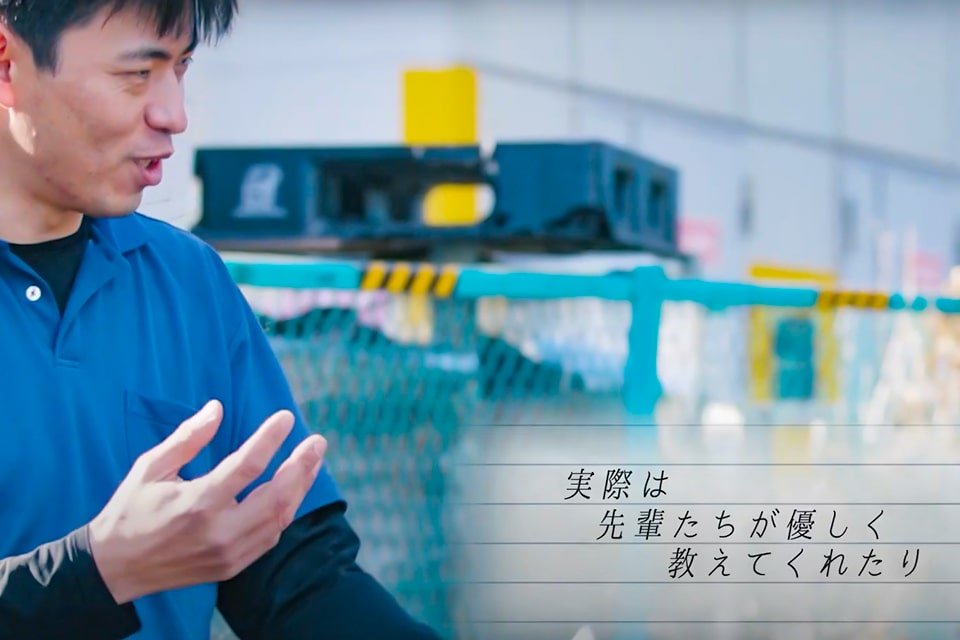 求人画像 サブ画像3