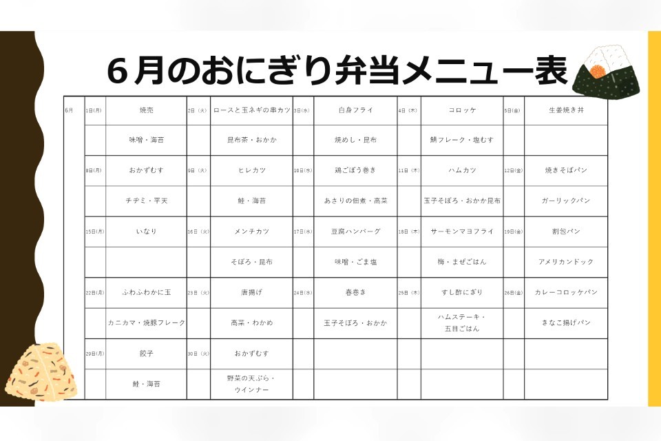 求人画像 サブ画像10