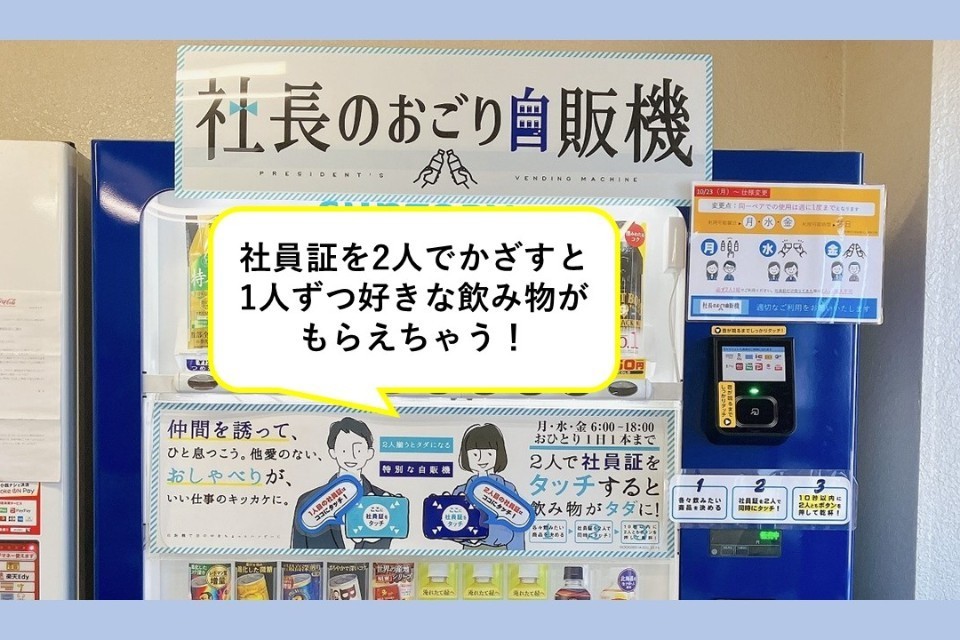 求人画像 サブ画像3