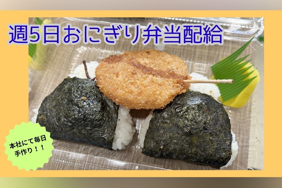 求人画像 サブ画像2