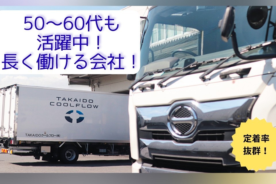求人画像 サブ画像5