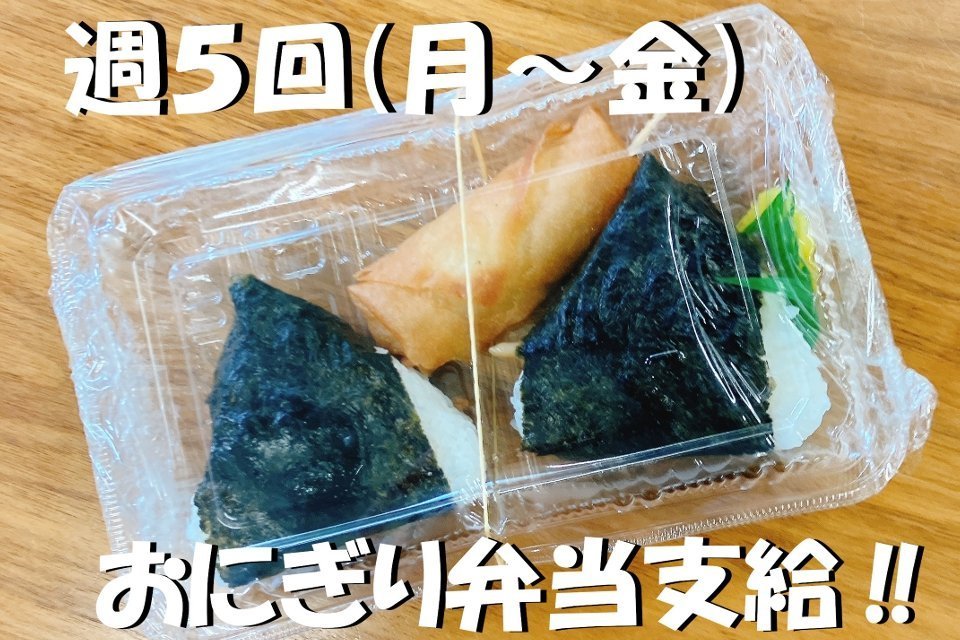 求人画像 サブ画像6