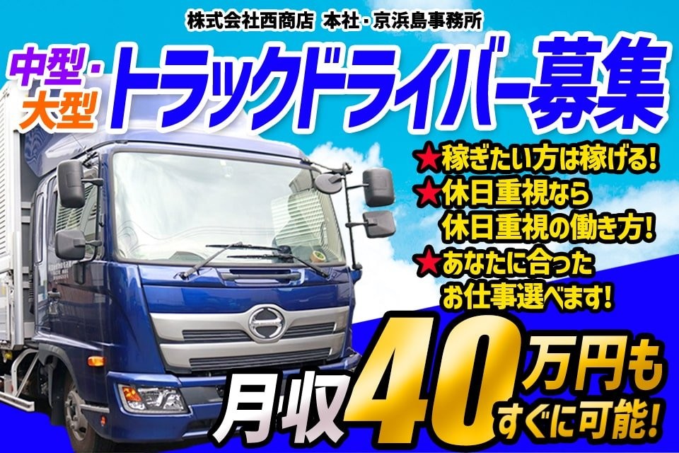 求人画像 サブ画像12