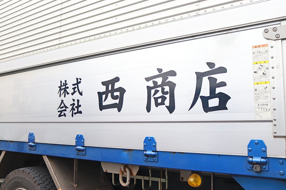 求人画像 サブ画像3