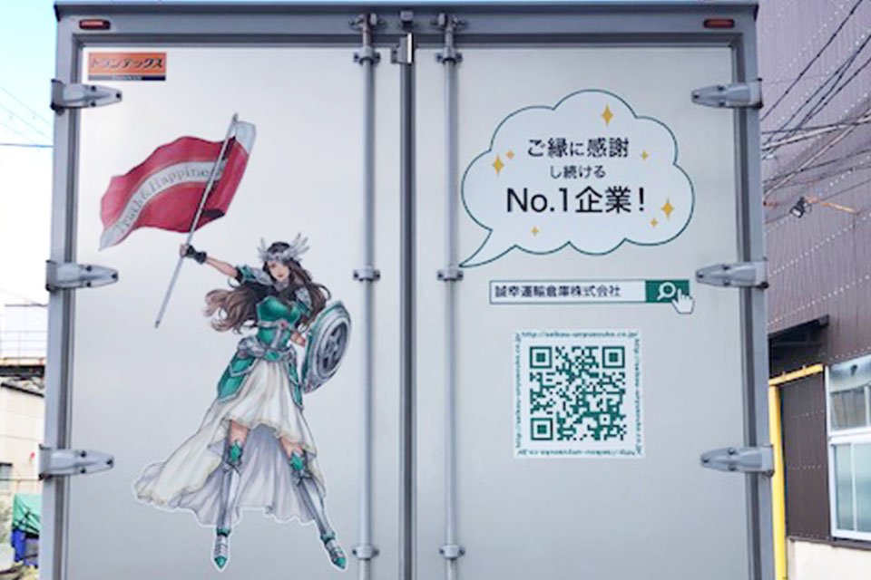 求人画像 サブ画像12