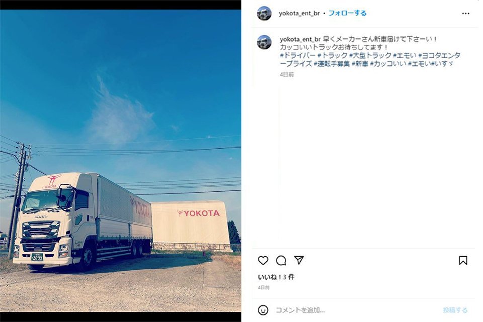 求人画像 サブ画像11
