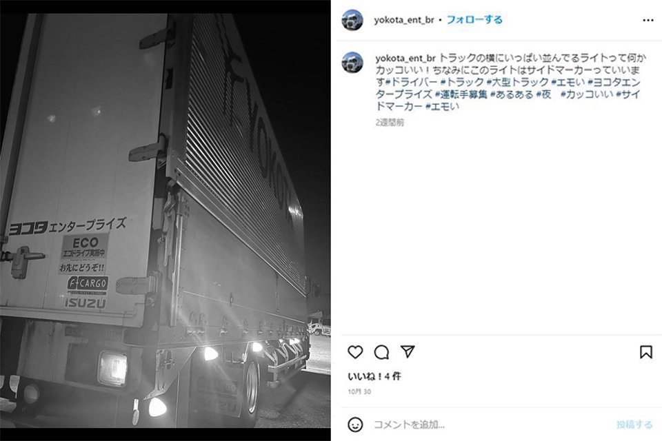 求人画像 サブ画像2