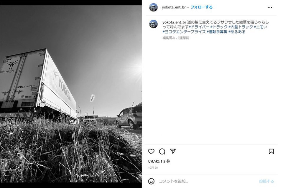 求人画像 サブ画像3