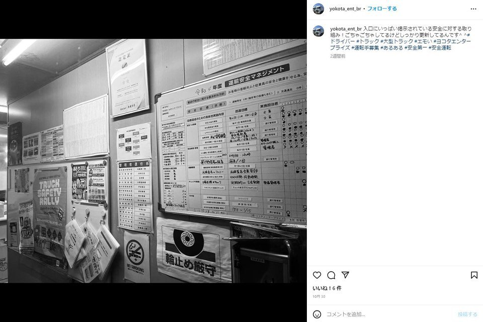 求人画像 サブ画像5
