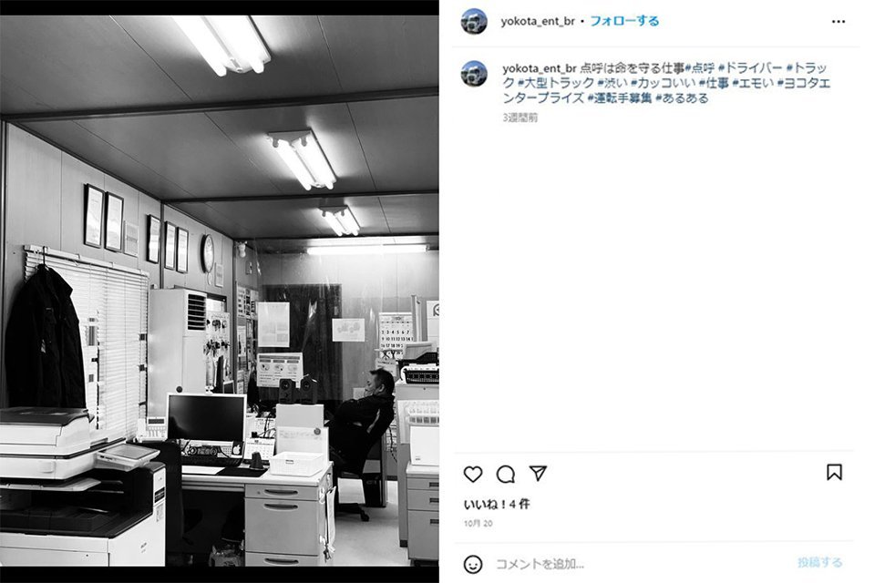 求人画像 サブ画像6