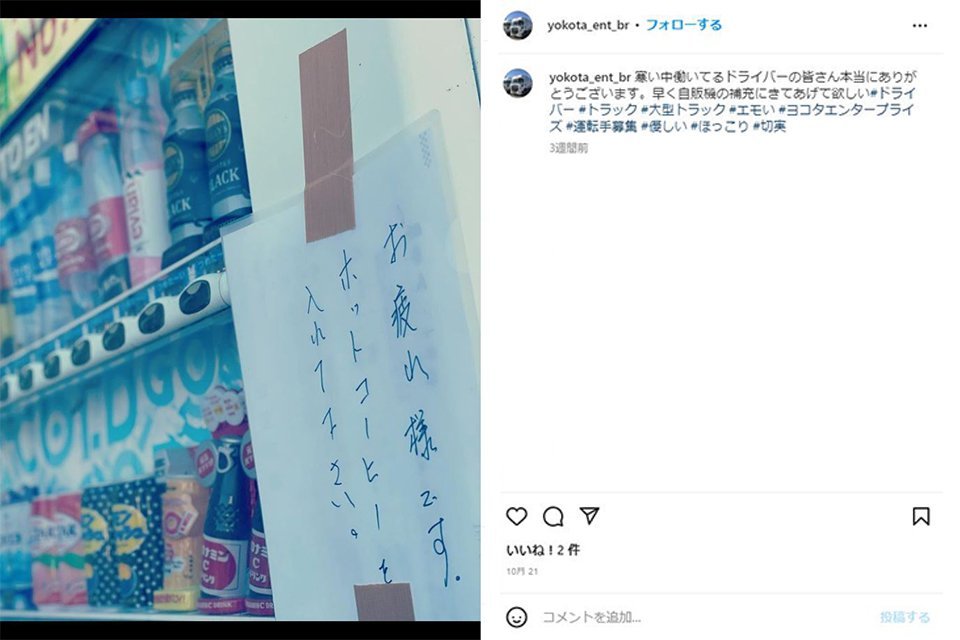求人画像 サブ画像8