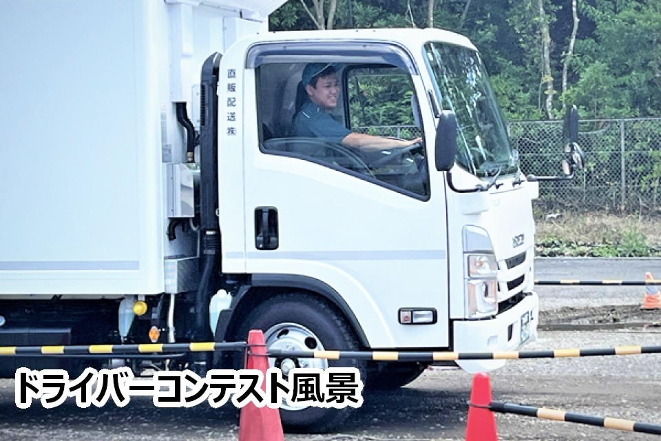 求人画像 サブ画像9