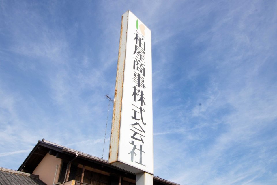 求人画像 サブ画像9
