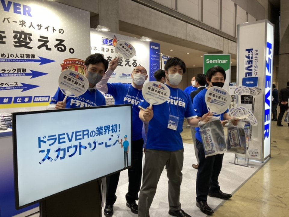 求人画像 サブ画像8