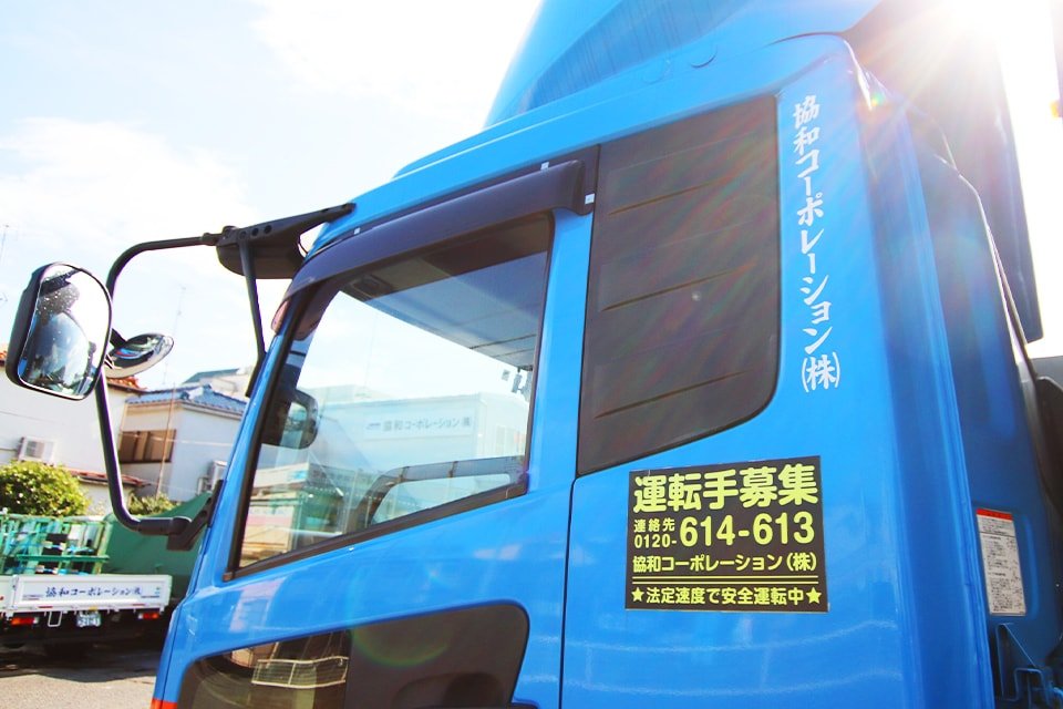 求人画像 サブ画像8