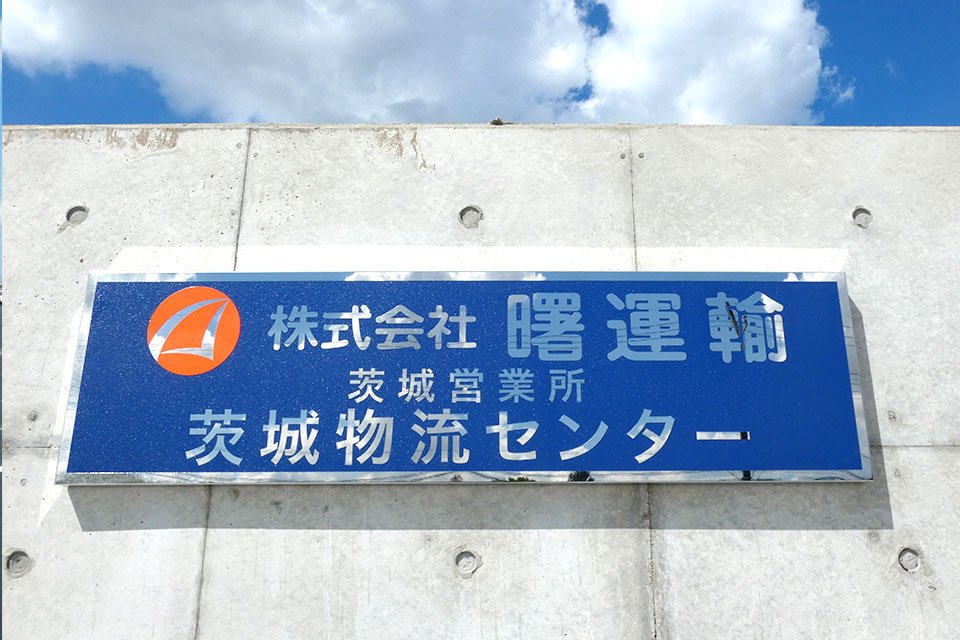 求人画像 サブ画像5