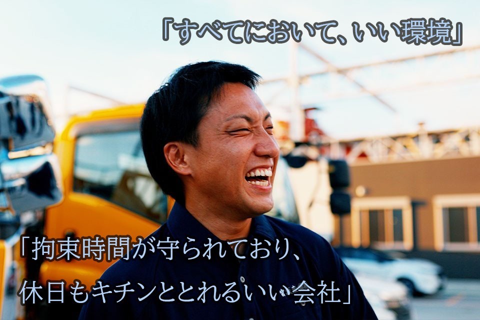 求人画像 サブ画像2