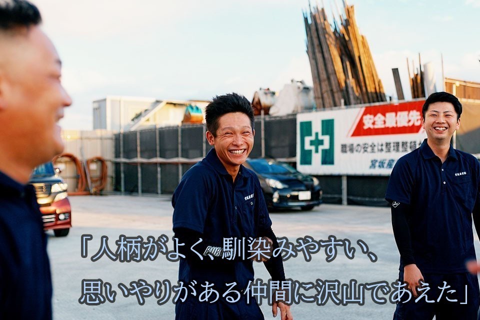 求人画像 サブ画像3