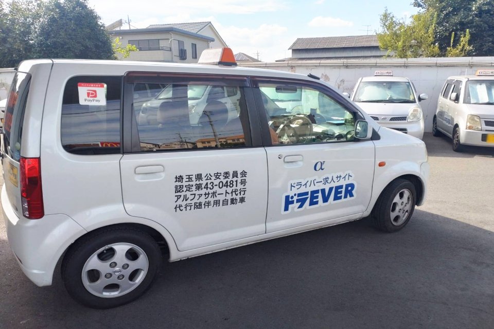 求人画像 サブ画像2