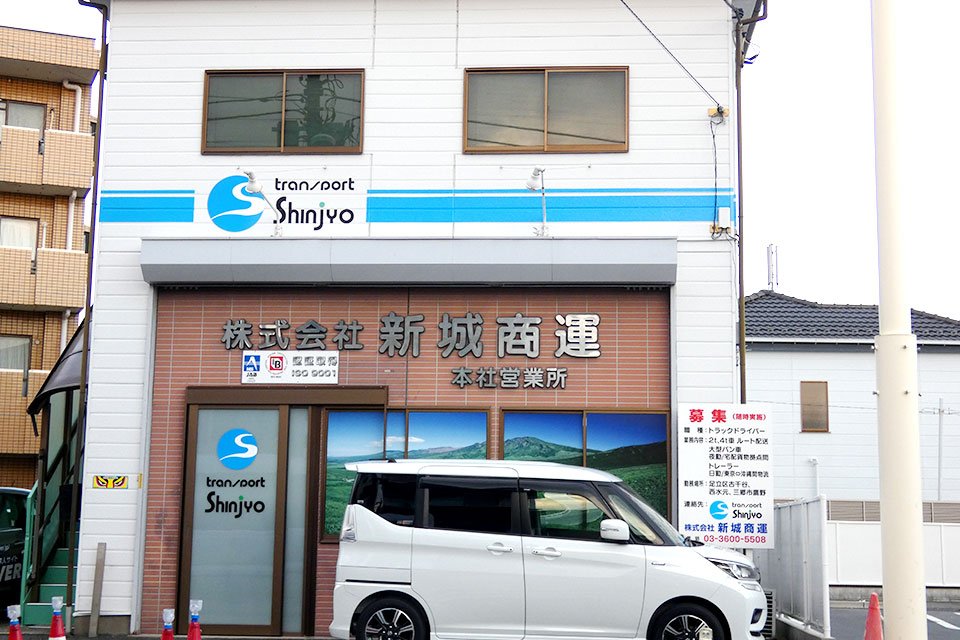 求人画像 サブ画像11