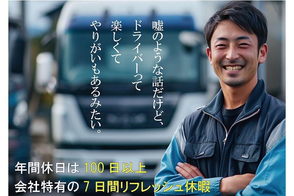 求人画像 サブ画像1