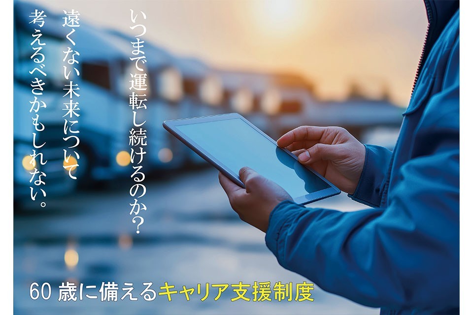 求人画像 サブ画像2
