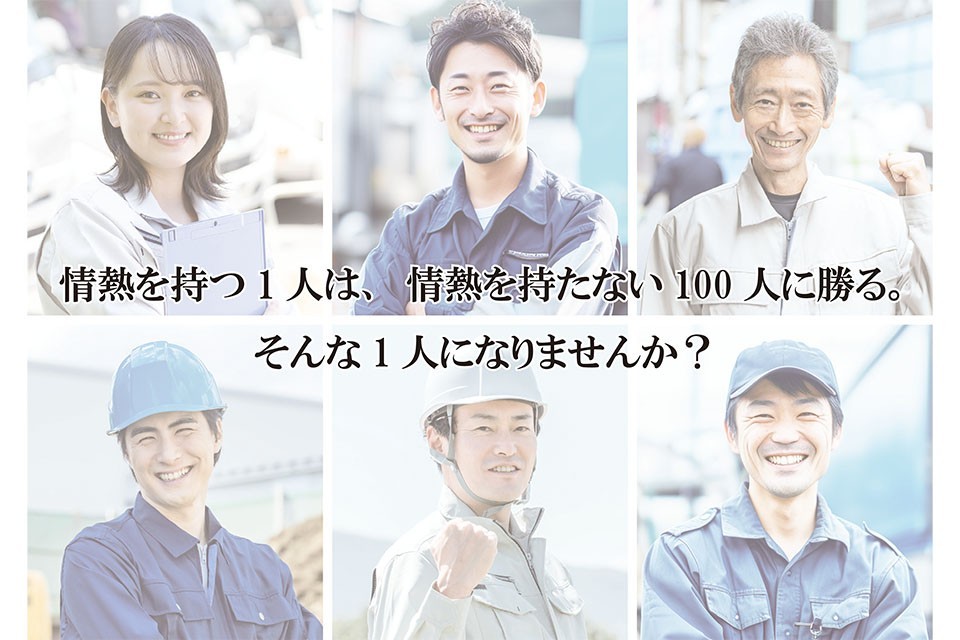 求人画像 サブ画像3