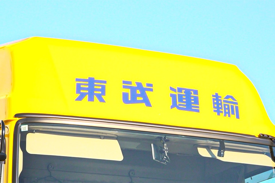 求人画像 サブ画像3