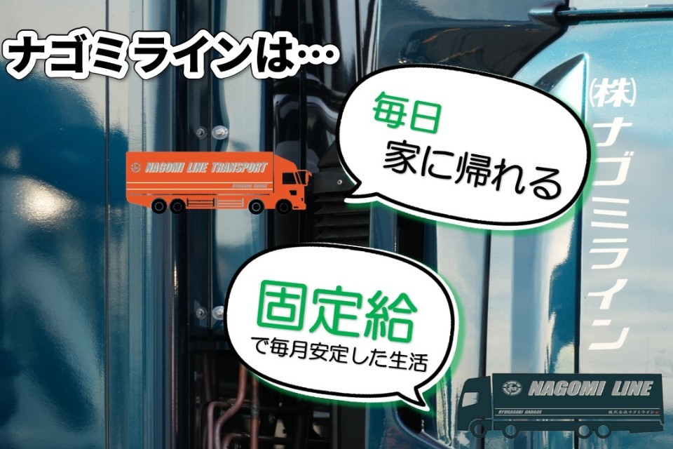 求人画像 サブ画像3