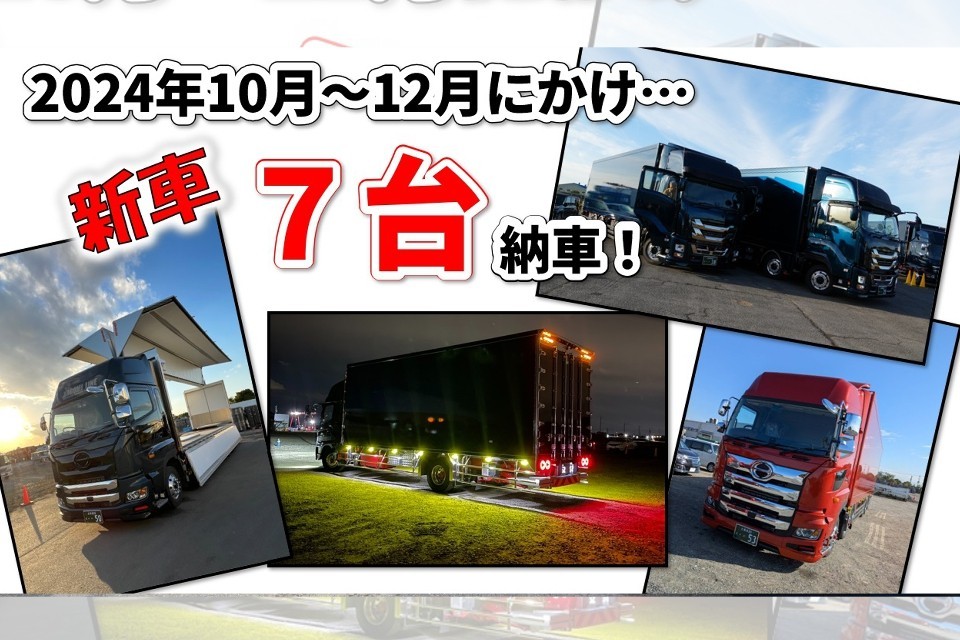 求人画像 サブ画像2