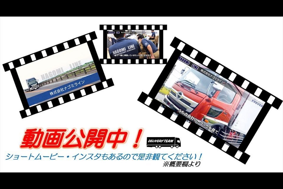 求人画像 サブ画像3