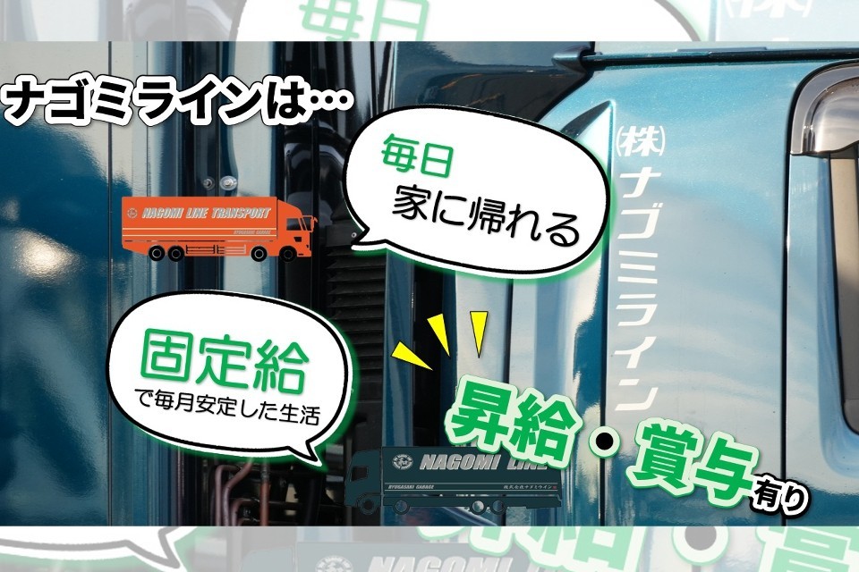 求人画像 サブ画像4