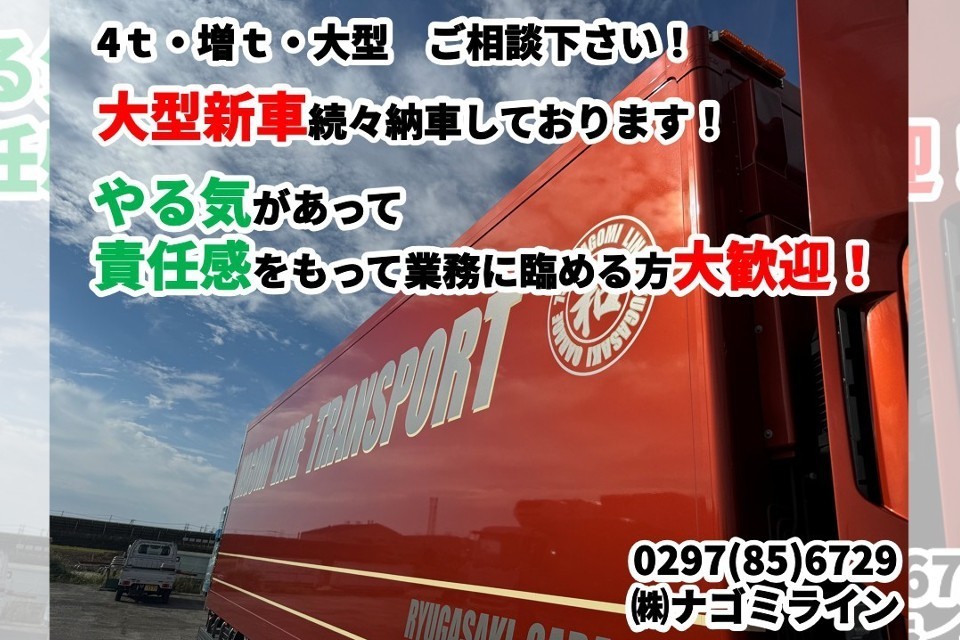 求人画像 サブ画像5