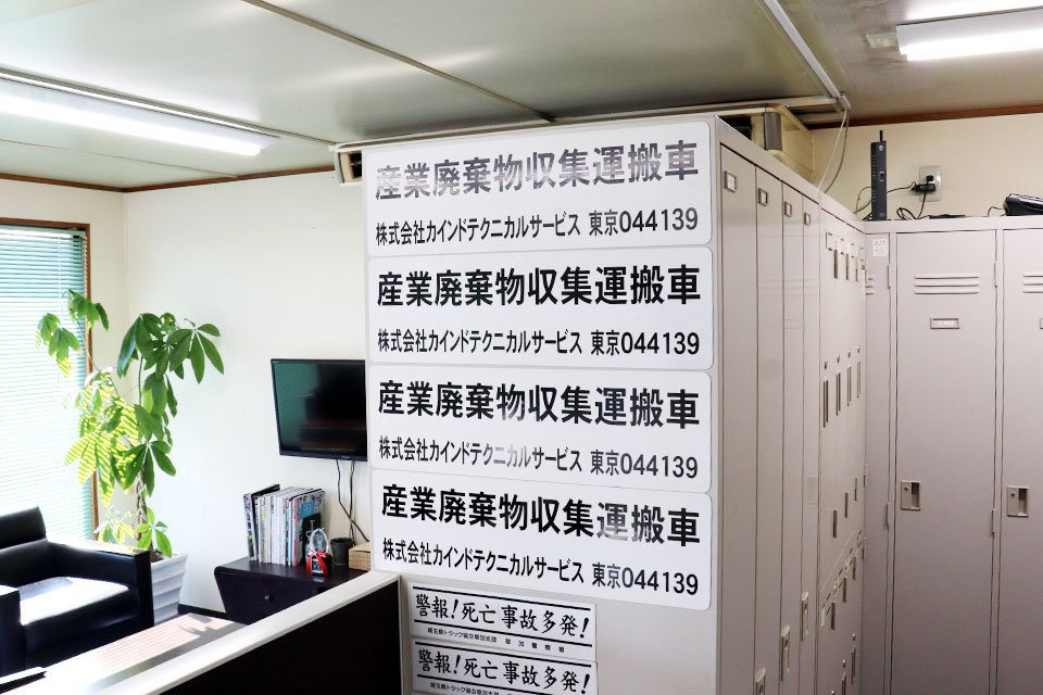 求人画像 サブ画像10