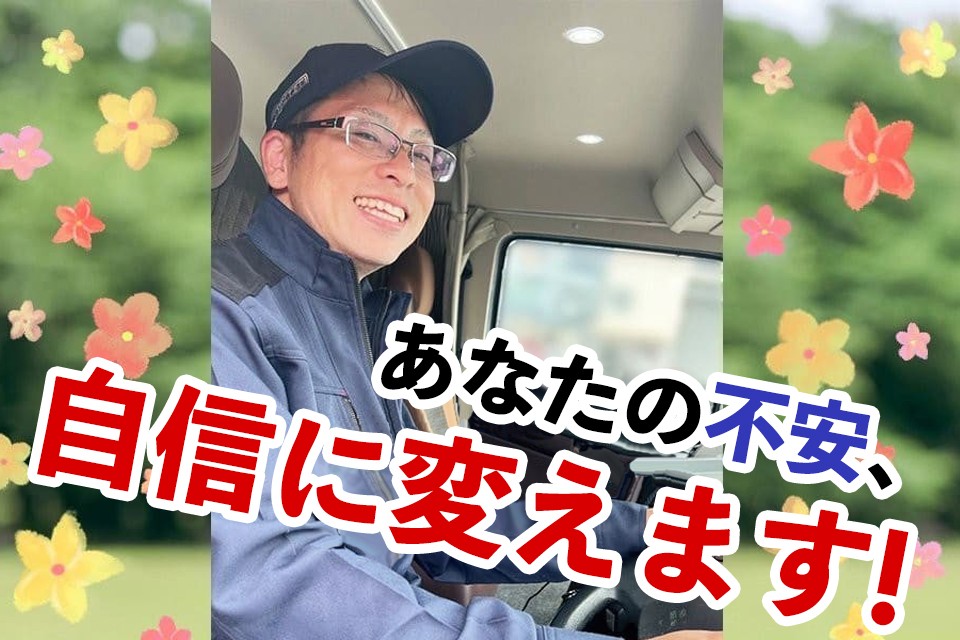 求人画像 サブ画像1