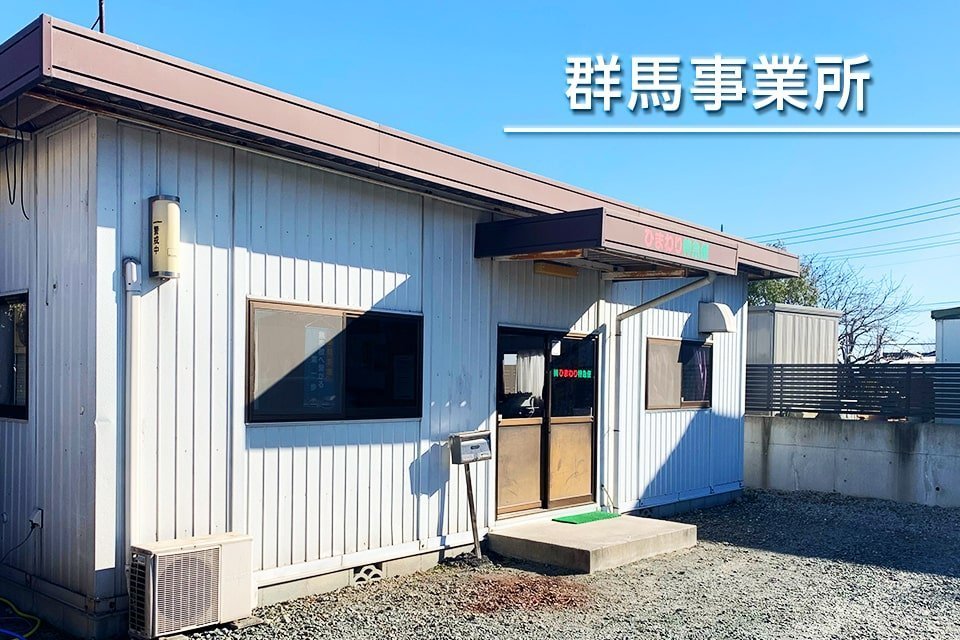 求人画像 サブ画像8