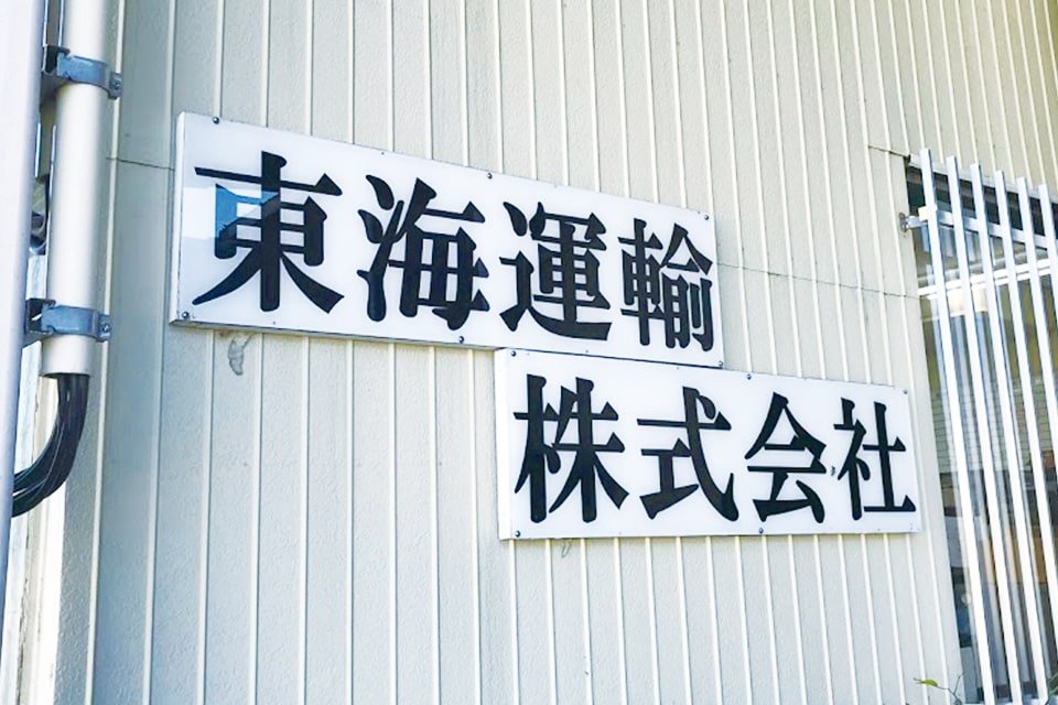 求人画像 サブ画像3