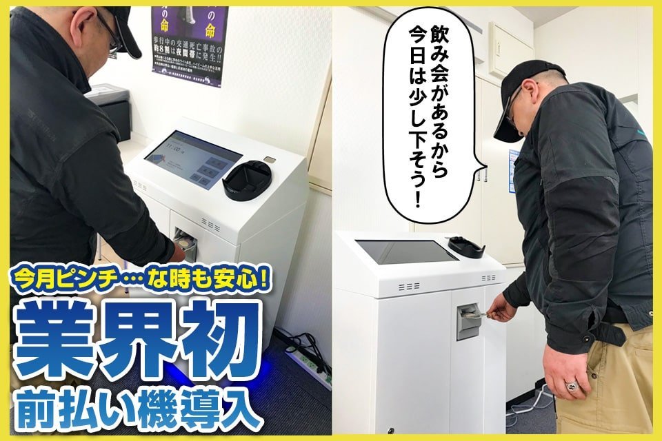 求人画像 サブ画像7