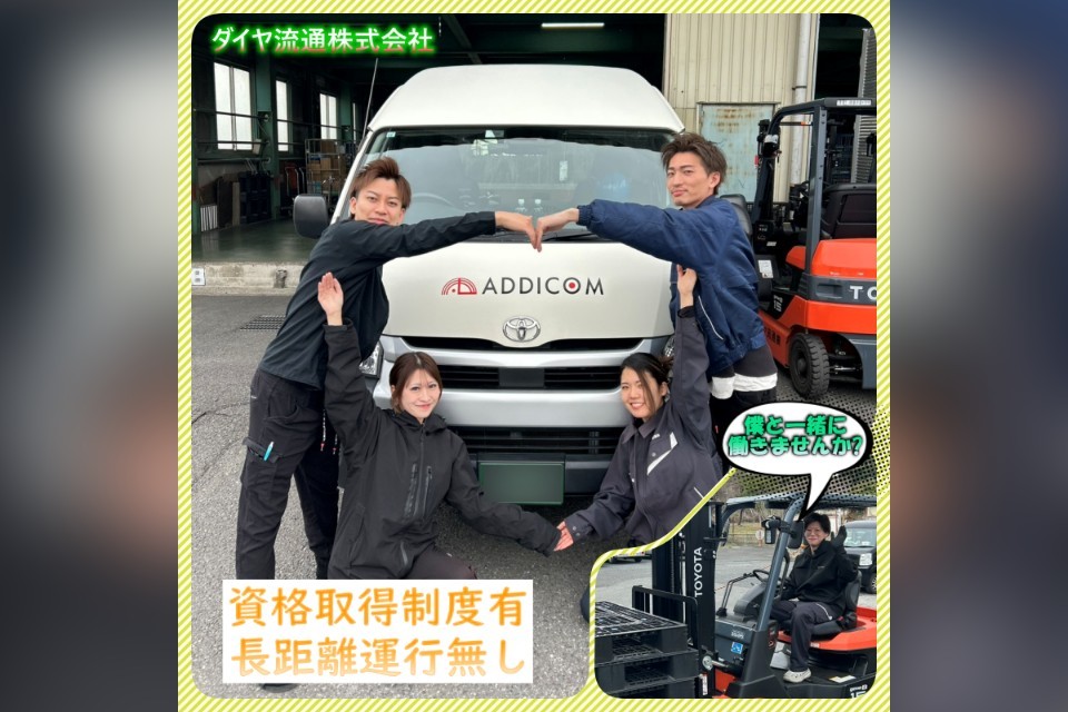 求人画像 サブ画像3