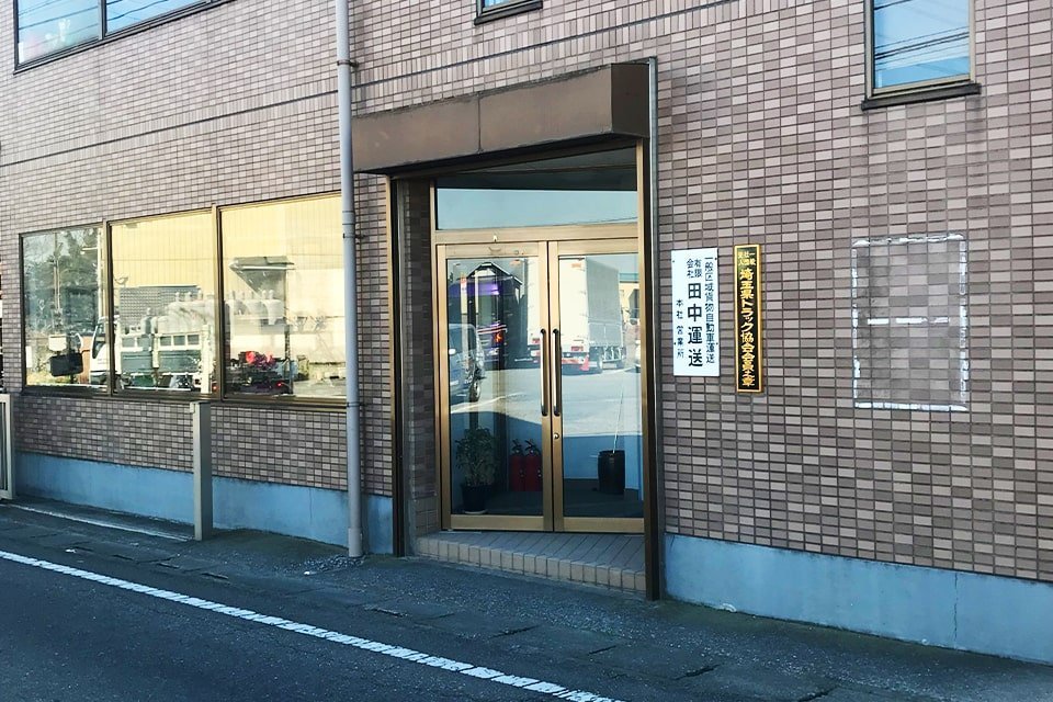 求人画像 サブ画像12