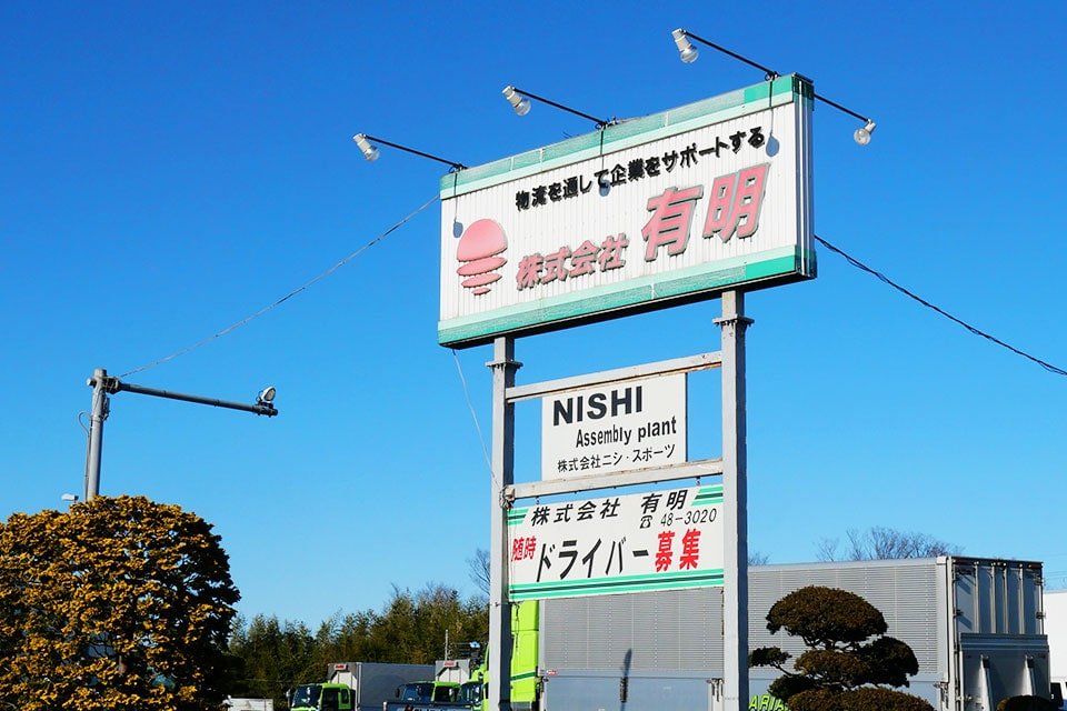 求人画像 サブ画像7