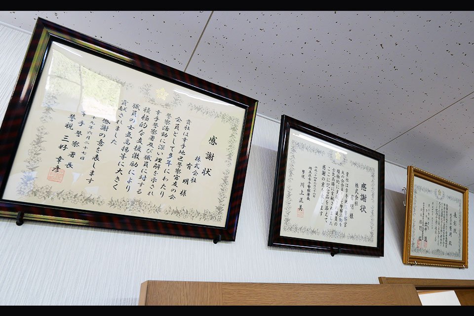 求人画像 サブ画像8